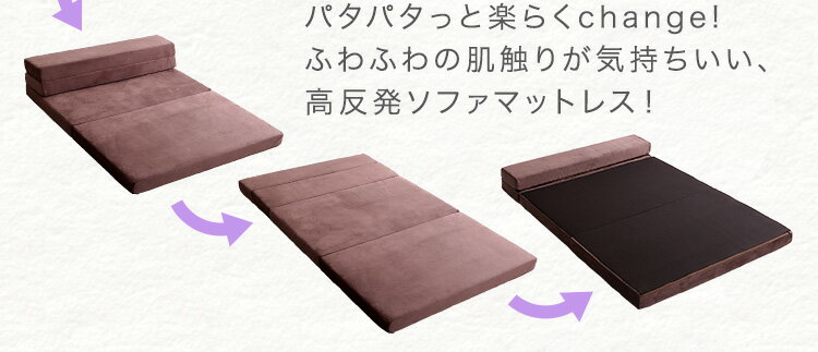 折りたたみソファマットレス セミダブル 4Way 高反発ウレタン 反発力 ロール梱包 厚さ10cm 幅120cm 寝具 日本製 4way すき間収納 マットレス ソファマットレス 送料無料 [2]