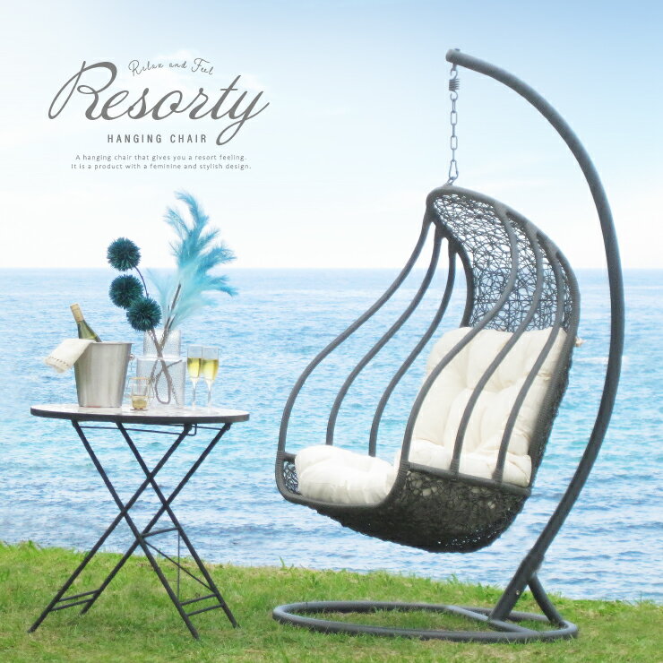 ＼ BF★クーポン ／ 全品11％OFF★ ハンギングチェア ハンギングチェアー ハンモック おしゃれ 室内 ガーデン ゆりかご リゾート バルコニー 送料無料