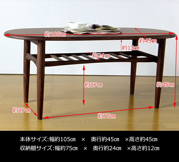 【全商品対象】☆166円値引き☆クーポン！ ウォールナット 無垢 天然木 105cm 幅 テ...