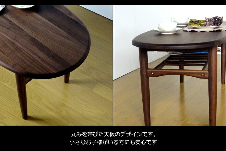 【全商品対象】☆166円値引き☆クーポン！ ウォールナット 無垢 天然木 105cm 幅 テ...