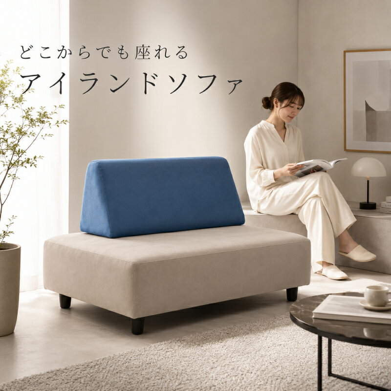☆177円値引き☆クーポン！ ソファー ファブリック 2人掛け 1人掛け ソファ 二人掛け 一人掛け ロー クッション 背クッション おしゃれ レトロ モダン 送料無料