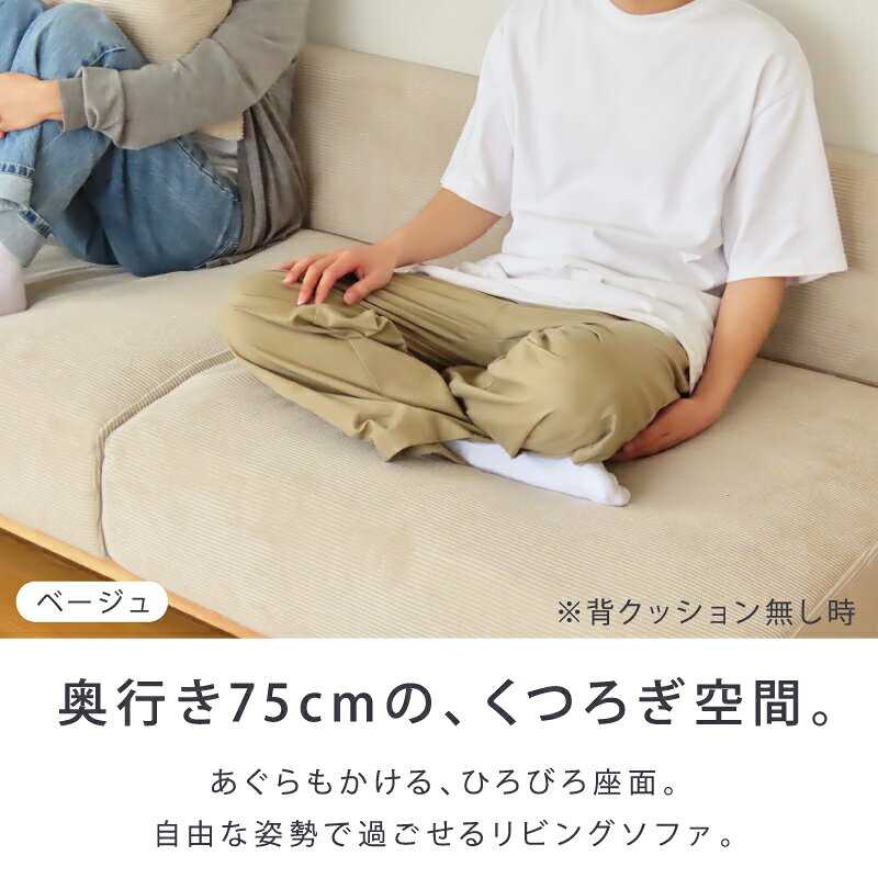 【全商品】☆166円値引き☆クーポン! ふかふか 背もたれ ソファー 3人掛け 横幅182cm ソファ 3人用 三人掛け 3人 ファブリック ソファー ゆったり クッション おしゃれ 北欧 グレー アイボリー ベージュ キャメル [3]