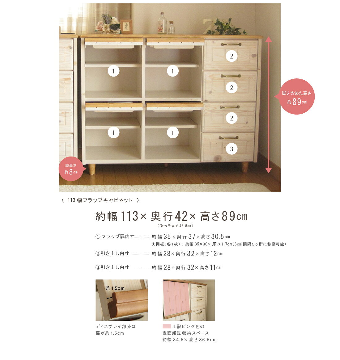 【最終日】☆3％値引き☆クーポン！ 便利なコンセント付！キャビネット サイドボード...