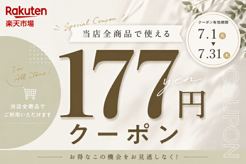 【全商品】☆177円値引き☆クーポン！ テレビボード テレビ台 かわいい おしゃれ 北...