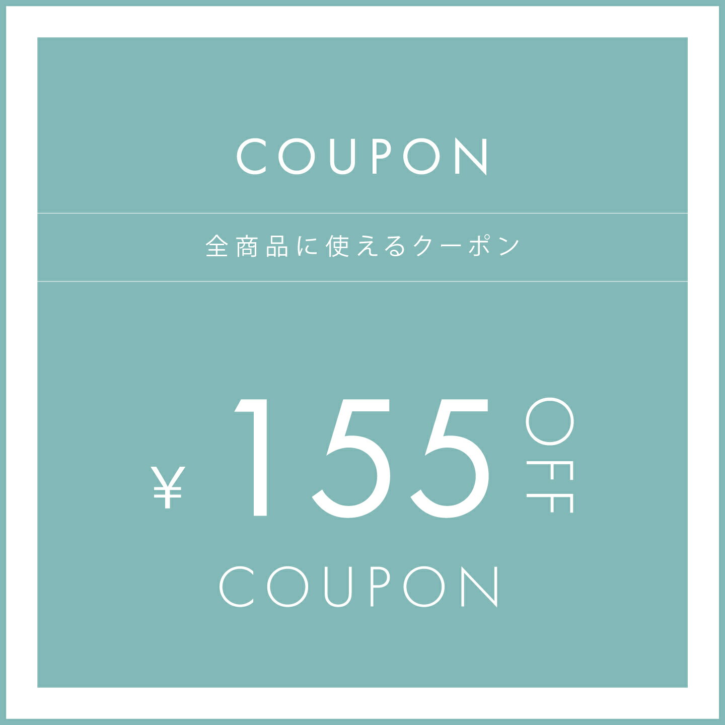 155円値引きクーポン☆全商品対象！日本製 国産 ゴミ箱 ダストボックス コンセント...