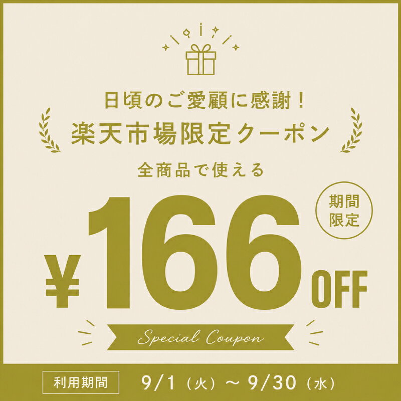 【全商品★166円OFFクーポン】 ペーパーコード チェア ダイニングチェア おしゃれ 椅子 イス ベージュ ナチュラル ブラウン ブラック 2脚 セット ダイニングチェアー チェアー 食卓椅子 ダイニング 木製チェア デザインチェア 北欧 セット商品 セット品 [2]
