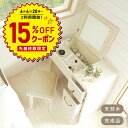 超特大★15%クーポン★鏡を閉じればデスクに変身!2タイプの使い方ができるドレッサー! 北欧パイン材 デスク 完成品 パソコンデスク ホワイト 白 デスクドレッ...