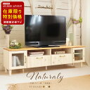 超予告★値下げSALE★テレビボード テレビ台 幅90cm 90 90センチ 幅120cm 120 120センチ 幅160cm 160 160センチ ラック ロ...