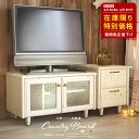 【売切注意】超目玉!値引きセール★テレビボード テレビ台 TV台 TVボード TV収納 AVボード AV収納 AVラック TVラック テレビラック ロー ローボ...