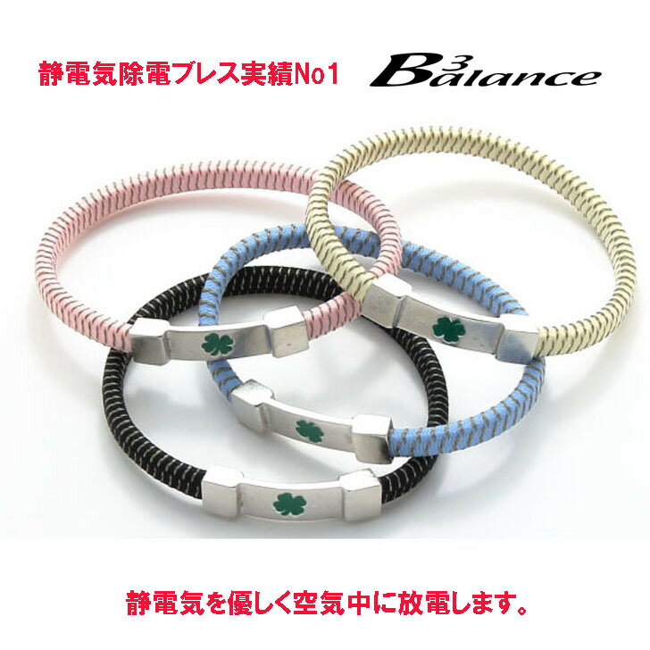 ファイテン　水晶ネックレス 40cm(5mm玉)