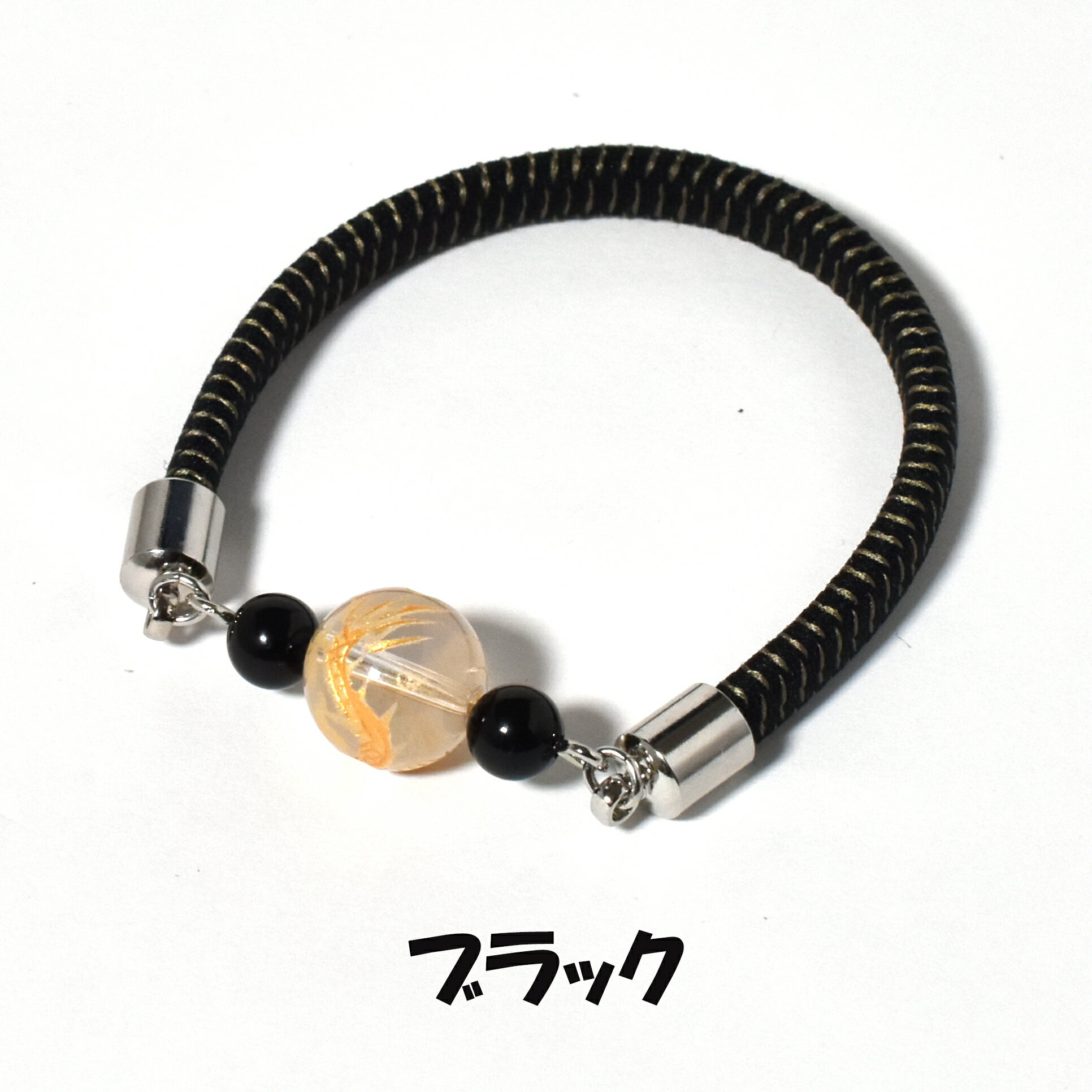 ピップ マグネループ EX ブラック 45cm (1個) 管理医療機器 磁気ネックレス