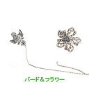 【当店おすすめ】【帽子クリップ】人気No.1☆デザイン バード&フラワーwith ラインストーン のハットクリップ