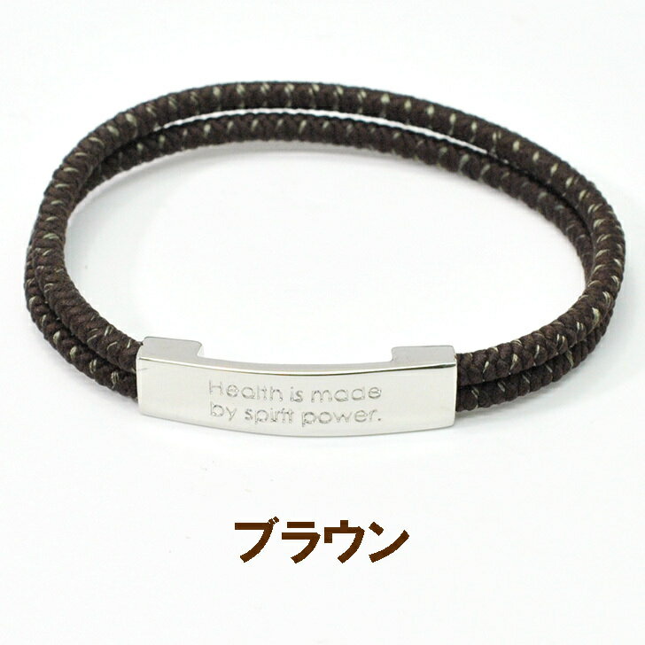 送料無料 日本の静電気減らし続けるロングセラー 静電気除電アクセサリー No.1の品揃え 人気のB3alanceブレスレットWコード仕様に人気のメッセージタイプが仲間入り B3alance静電気除去ブレスレットWコード メッセージStatic で手軽に in 防止対策して今シーズンも快適に ... 送料無料 日本の静電気減らし続けるロングセラー 静電気除電アクセサリー No.1の品揃え 人気のB3alanceブレスレットWコード仕様に人気のメッセージタイプが仲間入り B3alance静電気除去ブレスレットWコード メッセージStatic で手軽に in 防止対策して今シーズンも快適に ...