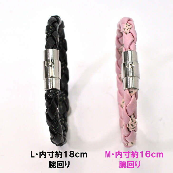 静電気除去アクセサリー　【DM便(メール)対応】B3alance type B.V Mk.II ビースリーバランス はおしゃれな 静電気 除去 グッズ　Statics Free,Made in Japan.当店人気の大人の静電気除去ブレスレットブレスレット で手軽に　帯電　防止☆丸編み・男女兼用