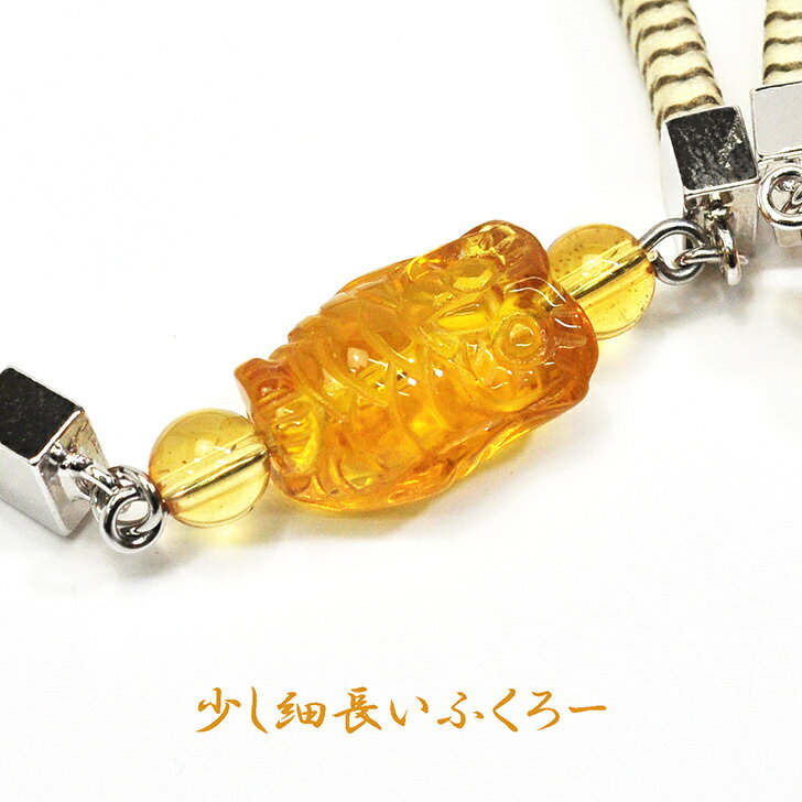 B3alance 静電気除去ブレスレット・静電気除電ブレス品揃えNo1　幸運を運ぶ鳥・黄水晶・ふくろう