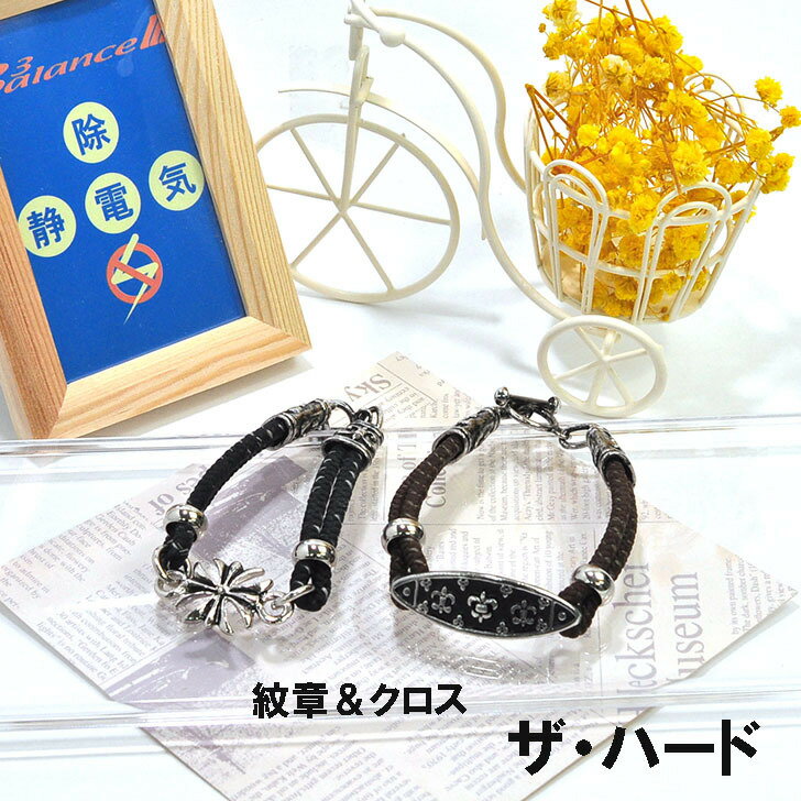 B3alanceŵ֥쥹åȥϡɡϡStatic Free, Made in Japan.ӡ꡼Х󥹤Ϥŵå֥쥹å ǼڤˡšɻкƺŬˡ