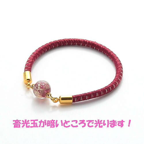 B3alance 静電気除電ブレスレット・除電・帯電防止夜、光るから安全　キッズ　蓄光...