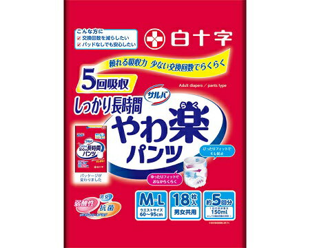 サルバ やわ楽パンツ しっかり長時間 M-L / 35487 18枚
