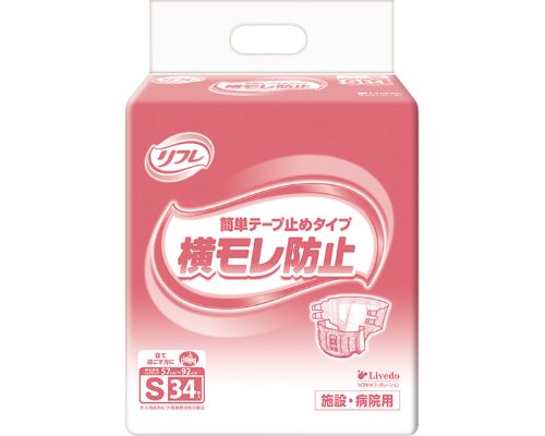 【お役立ちグッズ排泄】業務用　リフレ　簡単テープ止めタイプ　S / 　34枚