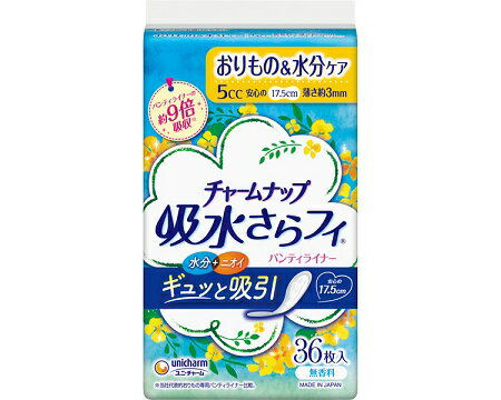 【商品説明】 ・ポリマーが、尿を瞬間吸収して閉じ込めます。 ・逆戻りしないので女性のお肌にやさしく、表面はず〜っとさらさらです。 ・通気性シート採用でムレずにサラッと快適です。 【仕　様】 ●サイズ／幅7.5×長さ17cm ●吸水量目安／5cc ●袋入数／36枚 ●日常生活動作レベル／1_一人で歩ける