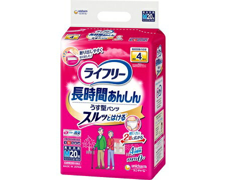 Rakuten - ライフリー　長時間あんしんうす型パンツ　M