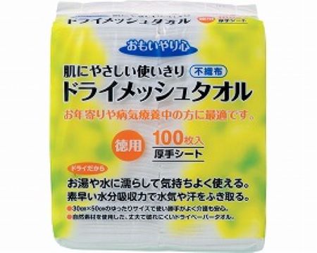 ドライメッシュタオル / N-100　100枚入