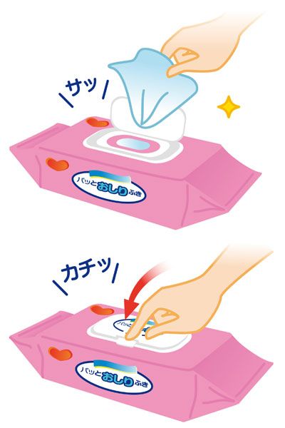 ハビナース　トイレに流せるパッとおしりふき /1046294　80枚入