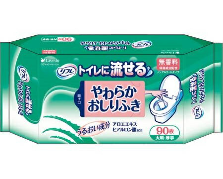 リフレ　トイレに流せるやわらかおしりふき 　90枚入