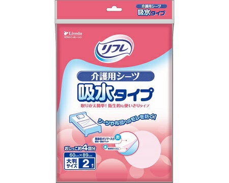 Rakuten - リフレ　介護用シーツ　吸水タイプ / 92040　2枚入