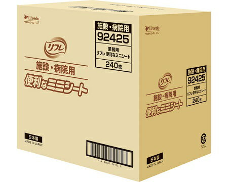 Rakuten - 業務用　リフレ　便利なミニシート / 92425　240枚入
