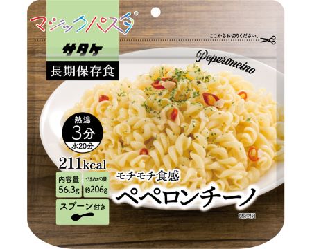 Rakuten - マジックパスタ　ペペロンチーノ / 1FMR51001AE　20個入