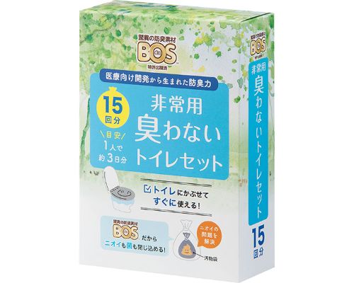 Rakuten - BOS非常用臭わないトイレセット / BOS-0639　15回分