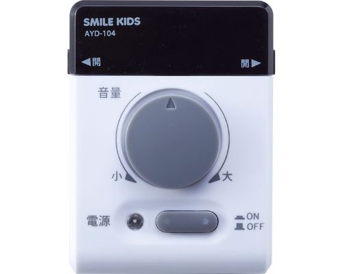 樂天商城 - 電話の拡声器3 / AYD-104