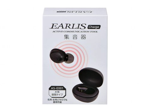 【期間限定キャンペーン 6405】集音器　イヤリスチャージ　イヤホン型片耳 / AS-E001