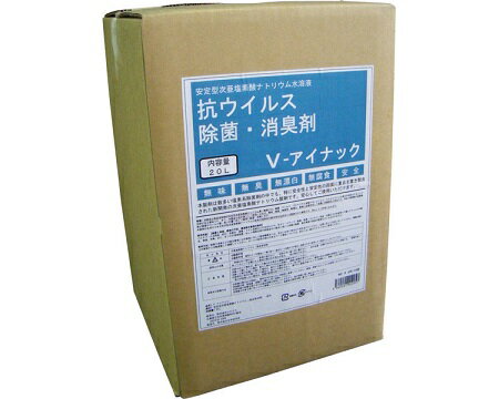 V-アイナック / 20L
