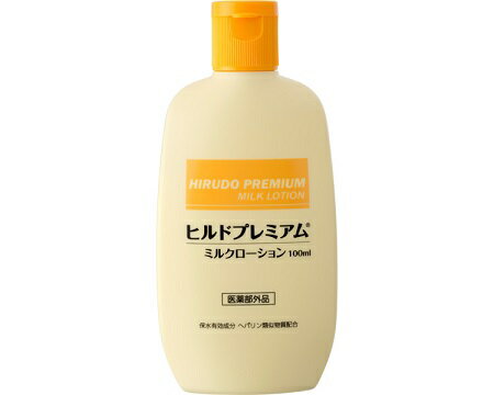 【期間限定キャンペーン】ヒルドプレミアムミルクローション / 100mL
