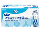 リフレ プラスチック手袋 粉付き / 90380 M 1箱100枚入
