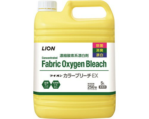 ライオンカラーブリーチEX / 5L