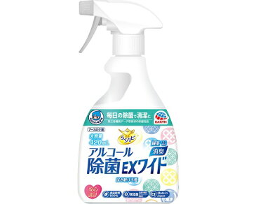 ヘルパータスケ　らくハピ　アルコール除菌EXワイド 420mL