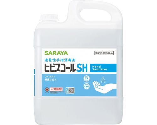 ヒビスコールSH（5L詰め替え用）≪速乾性手指消毒剤≫