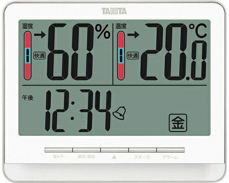 デジタル温湿度計 / TT-538-