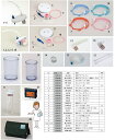 エマジン　750用補充品 写真1,2,5,17,18番の部品（1式）になります。