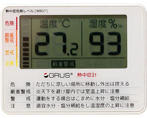 【商品説明】 ・レベルゲージがフラッシュして危険をお知らせ。 ・4つの警戒レベルを10段階で表示。設置は壁掛け、卓上（スタンド付き）、吊り下げの3タイプ可能。 【仕様】 ●サイズ／幅7.4×奥行1.6×高さ5.6cm ●重さ／50g ●材質／本体：ABS ●電源／単4形乾電池×1 ●付属品／モニター電池 ●生産国／中国