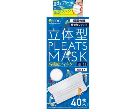 立体型プリーツマスク