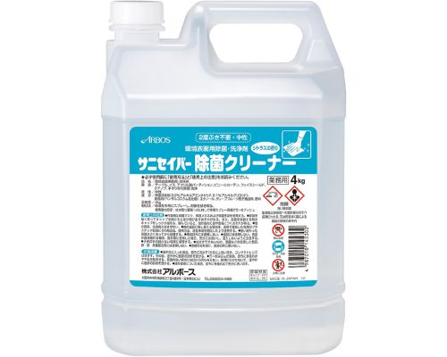 Rakuten - サニセイバー除菌クリーナー / 14530　4kg