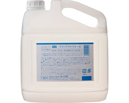 アラ　アクトフォーム / 4L