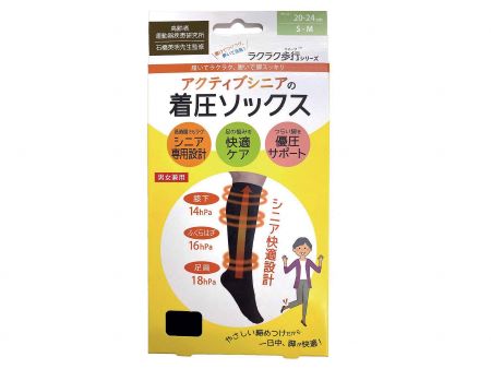 アクティブシニアの着圧ソック アクティブシニアの着圧ソック