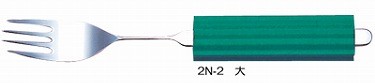 オールステンレスハンドル（スポンジNS-2付） / 2N-2　フォーク大