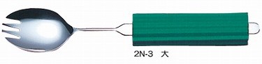 オールステンレスハンドル（スポンジNS-2付） / 2N-3　兼用・大