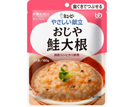 ≪歯ぐきでつぶせる介護食≫キユーピーやさしい献立　Y2-4　おじや　鮭大根 /160g